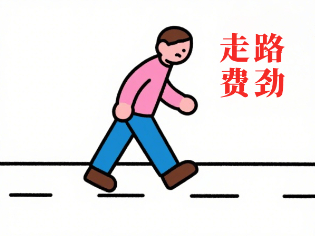 解碼短波治療儀的療愈秘密<strong></p>
<p>治療儀</strong>！:治療儀