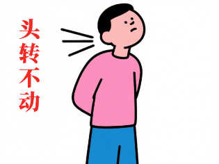 解碼短波治療儀的療愈秘密<strong></p>
<p>治療儀</strong>！:治療儀